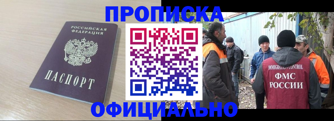 пропишу в квартире в Чистополье